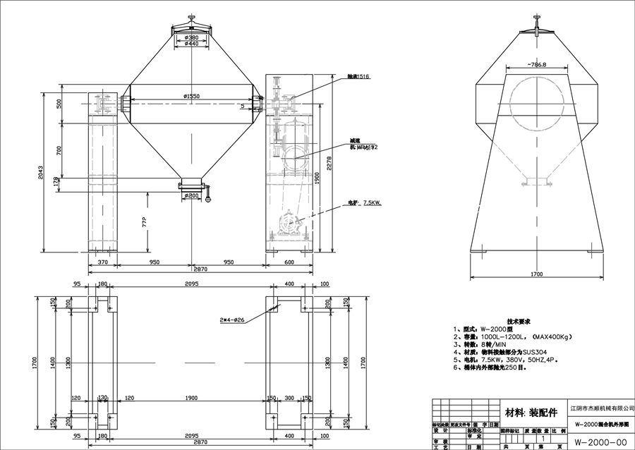 W-2000-00外形尺寸圖(標(biāo)準(zhǔn))A-Model (2).jpg